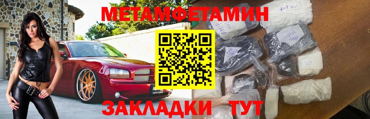 АМФ  АМФЕТАМИН Premium  Amphetamine  Вход с VPN  Котлас 