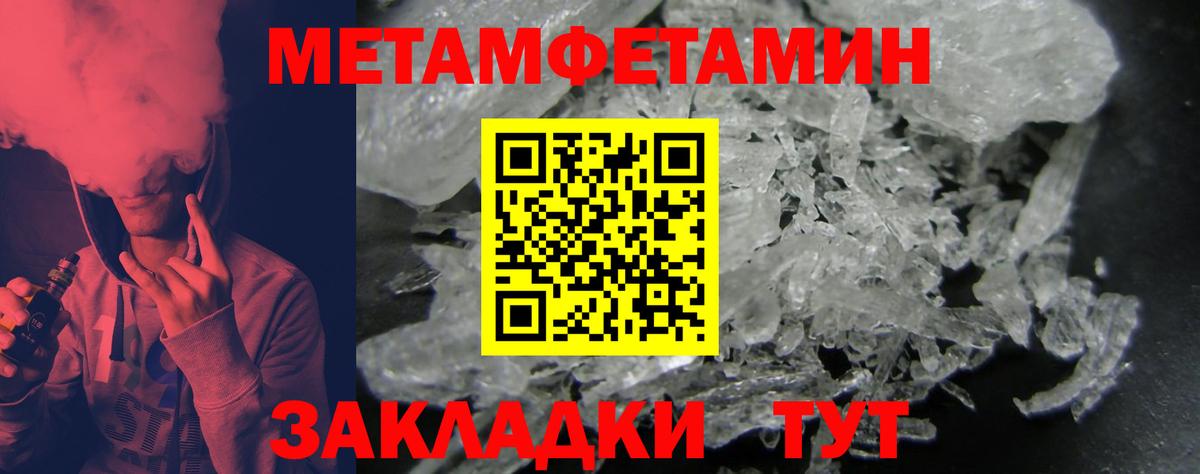 АМФ VHQ Котлас