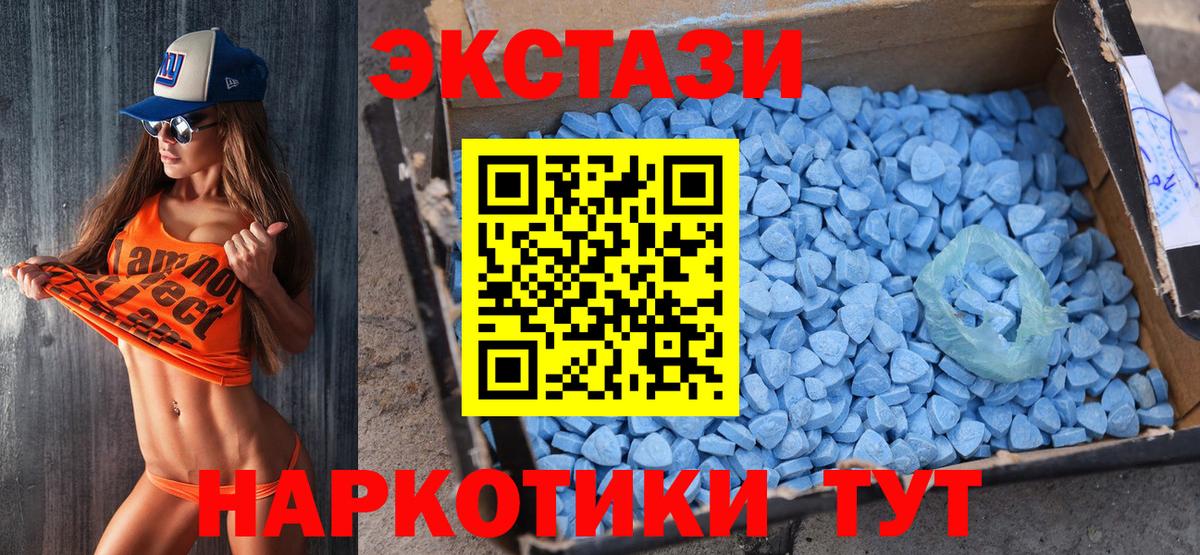 ЭКСТАЗИ бентли Котлас