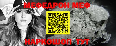 герыч Белореченск