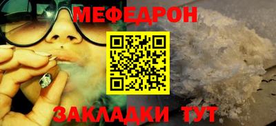 герыч Белореченск