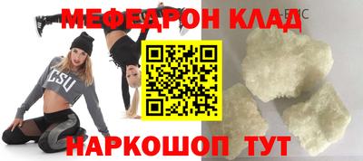 герыч Белореченск
