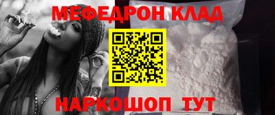 метадон Брянск