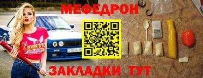 индика Белорецк