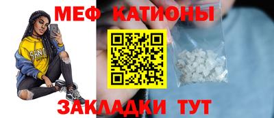 spice Бердск