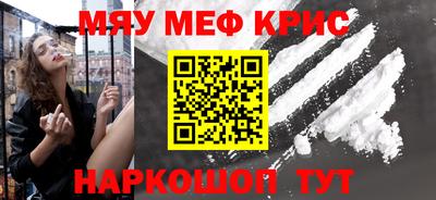 герыч Белореченск