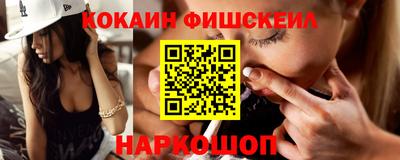 индика Белорецк