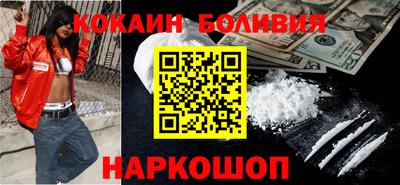 индика Белорецк