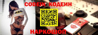 индика Белорецк