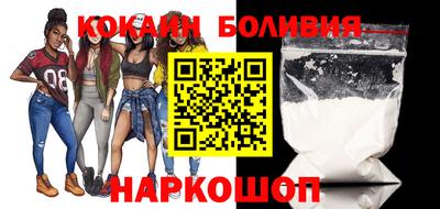 spice Бердск