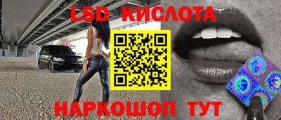 индика Белорецк