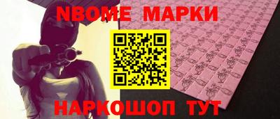 MESCALINE Братск