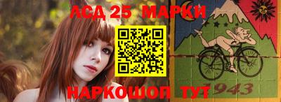 герыч Белореченск