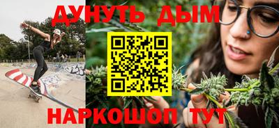 герыч Белореченск