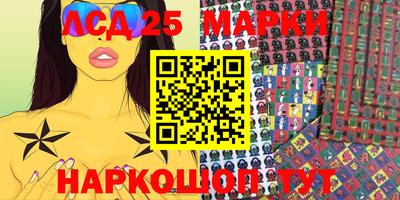 MESCALINE Братск