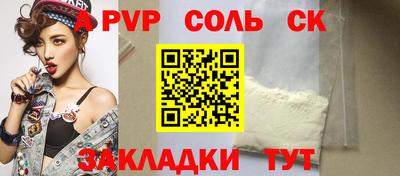 герыч Белореченск