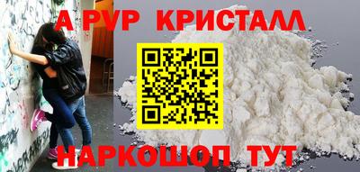 spice Бердск