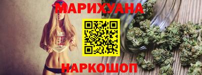 индика Белорецк