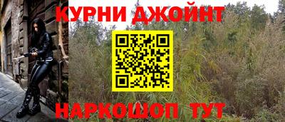 герыч Белореченск