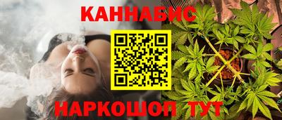 герыч Белореченск