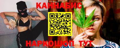 герыч Белореченск