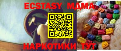 индика Белорецк