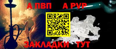 герыч Белореченск