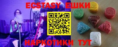 индика Белорецк