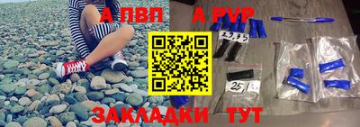 MESCALINE Братск