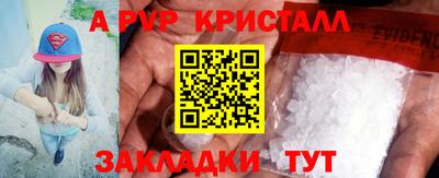 индика Белорецк
