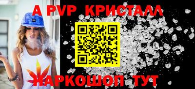 индика Белорецк