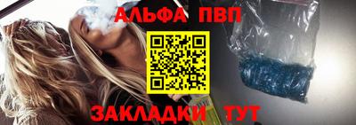 spice Бердск