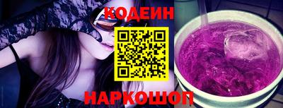 spice Бердск