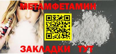метадон Брянск