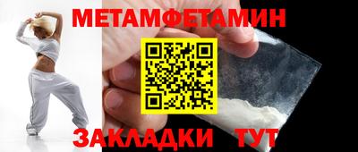 MESCALINE Братск