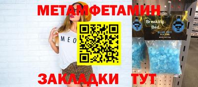 индика Белорецк