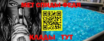 индика Белорецк