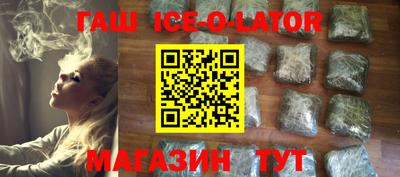 соль ск Боровичи