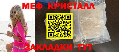 spice Бердск