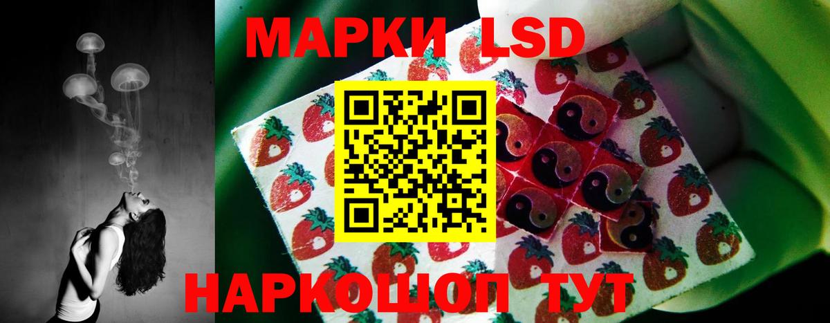 ЛСД экстази кислота  Вход с VPN  Лсд 25 экстази ecstasy  Котлас 