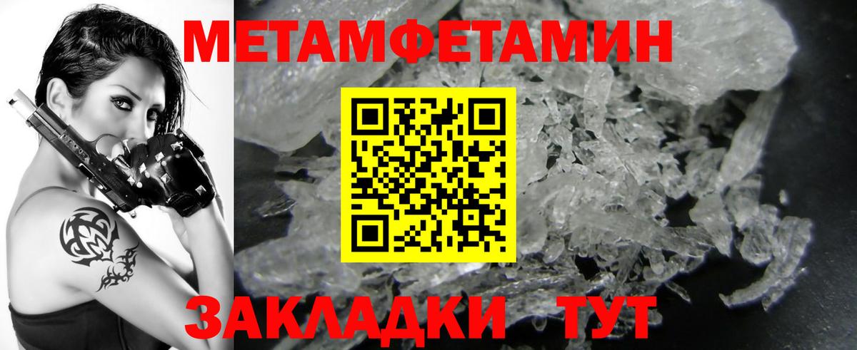 Первитин  Вход с VPN  Котлас  Первитин Декстрометамфетамин 99.9%  Первитин Декстрометамфетамин 99.9% 
