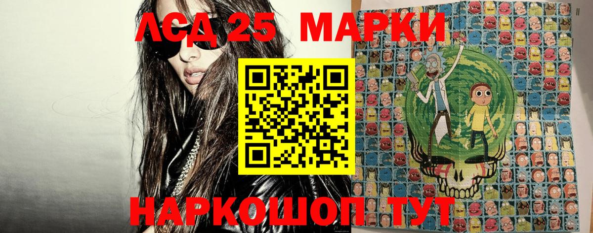 Котлас  Наркотические марки 1,8мг  Марки NBOMe  Вход с VPN 
