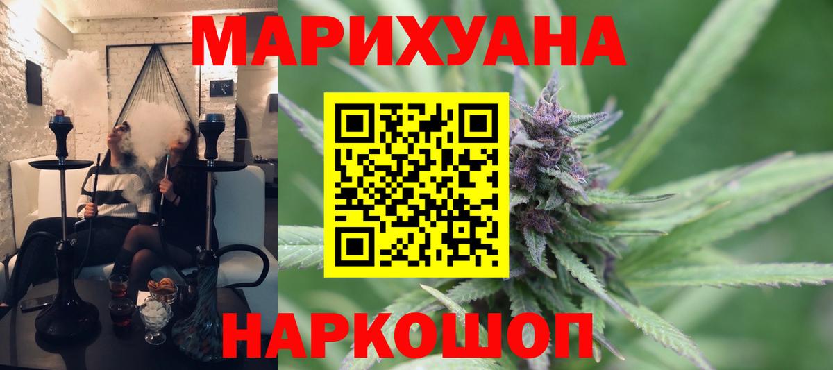 Котлас  Шишки марихуана Amnesia  Бошки Шишки ГИДРОПОН  Канабис Ganja  Вход с VPN 