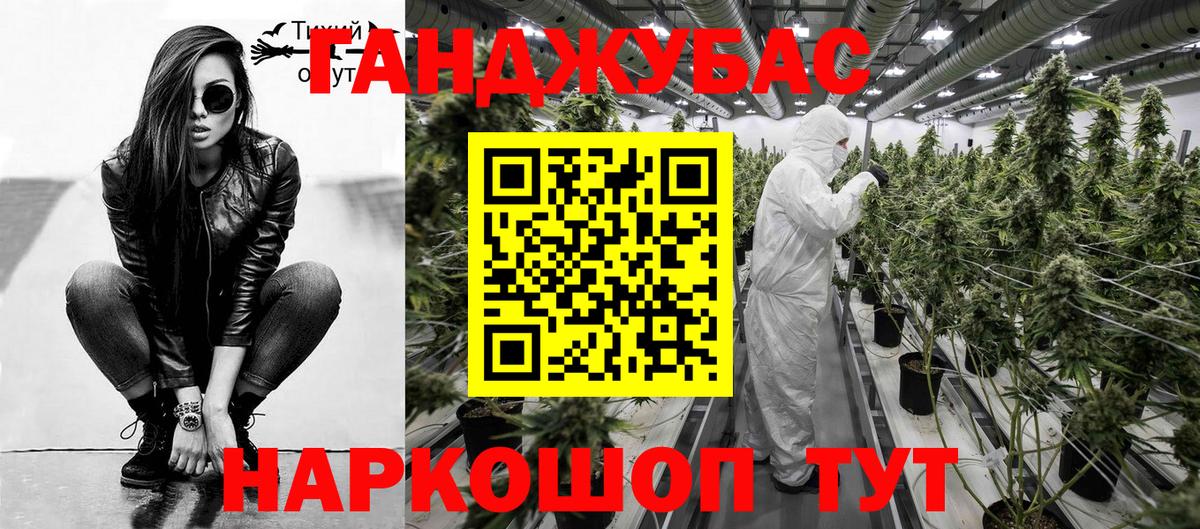 Канабис Amnesia Котлас